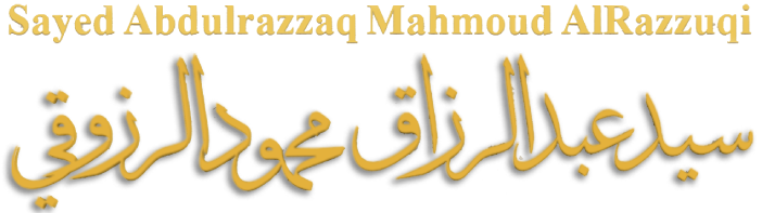 Sayed Abdulrazzaq Mahmoud AlRazzuqi سيد عبدالرزاق الرزوقي