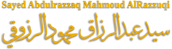Sayed Abdulrazzaq Mahmoud AlRazzuqi سيد عبدالرزاق الرزوقي